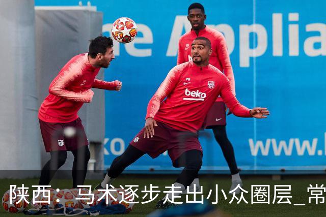 陕西：马术逐步走出小众圈层 常年参训人数达数千人